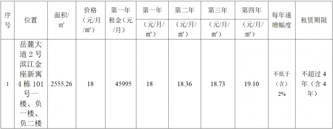20240328953541.jpg